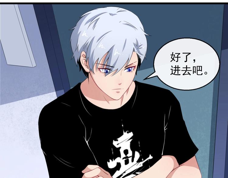 第14话 找麻烦的孙天8
