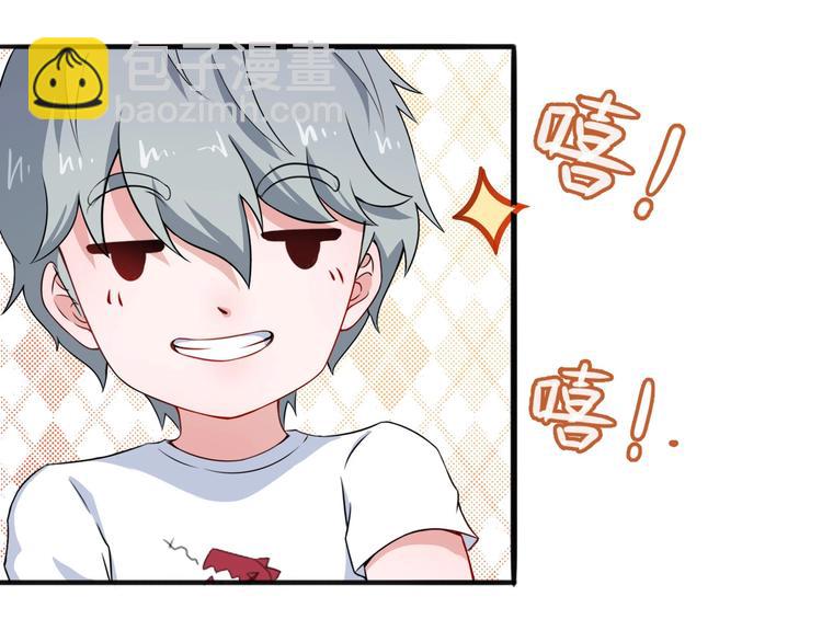 第14话 找麻烦的孙天80