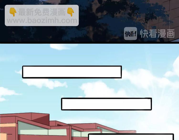 第14话 找麻烦的孙天90