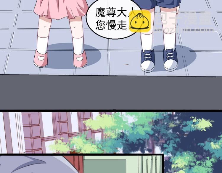 第14话 找麻烦的孙天99