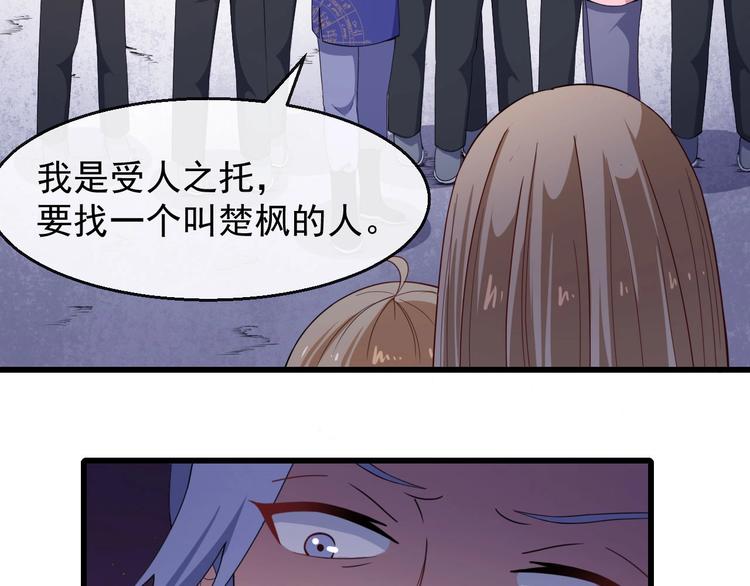 第18话 玩具vs妖兽108