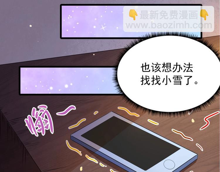 第18话 玩具vs妖兽124