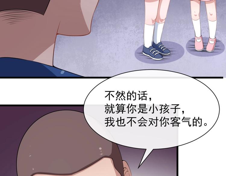 第18话 玩具vs妖兽150