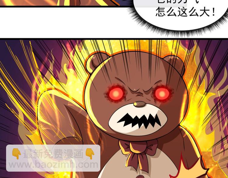 第18话 玩具vs妖兽38