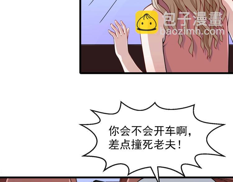 第18话 玩具vs妖兽77