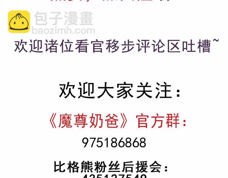 第24话 傅晓菁的身份139