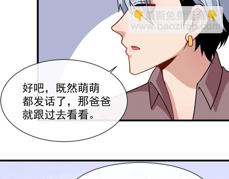 第24话 傅晓菁的身份37