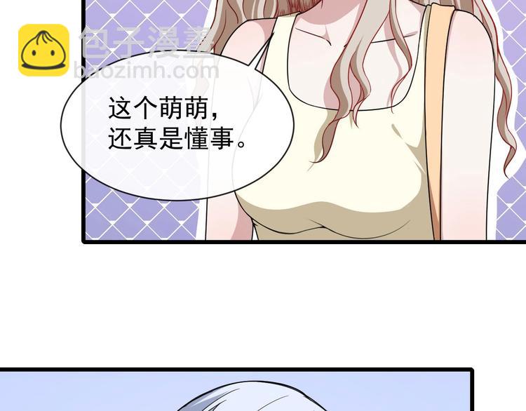 第24话 傅晓菁的身份53