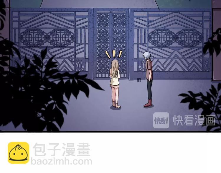 第24话 傅晓菁的身份76