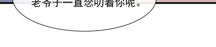 第24话 傅晓菁的身份86
