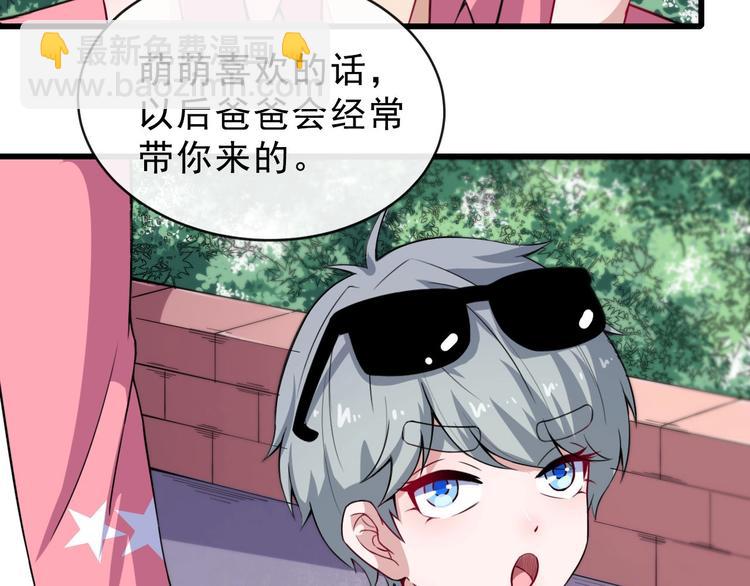第28话 游乐场10