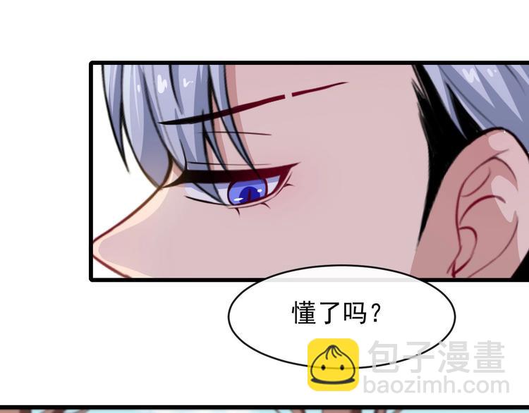 第28话 游乐场17
