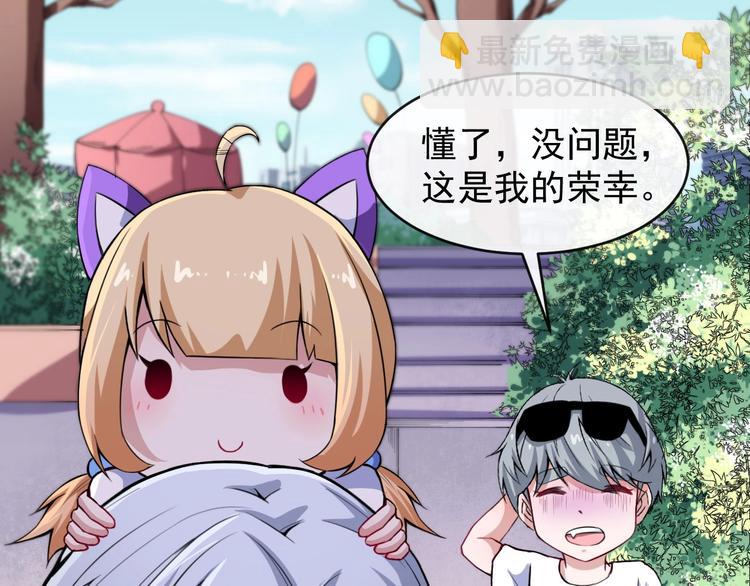 第28话 游乐场18