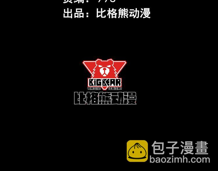 第28话 游乐场3