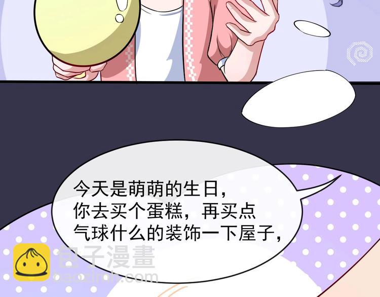 第28话 游乐场32