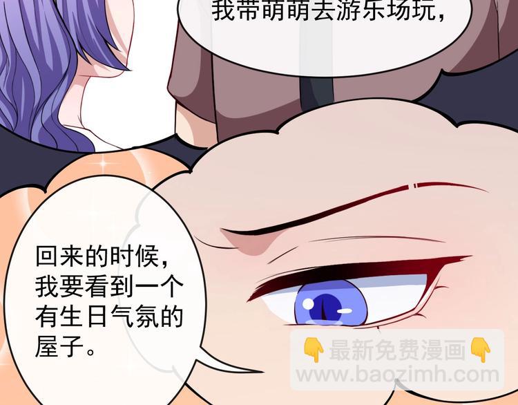 第28话 游乐场35
