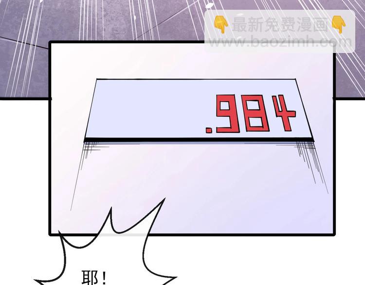第28话 游乐场81