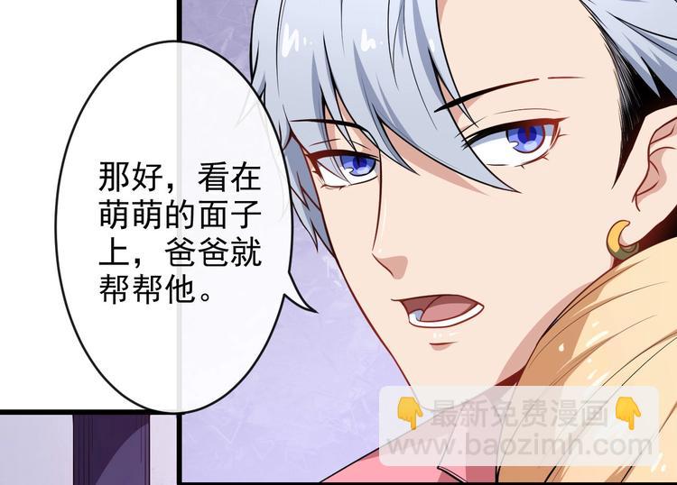 第28话 游乐场96