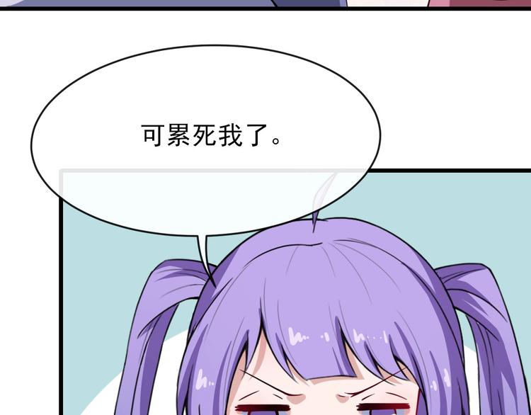 第29话 生日聚会106