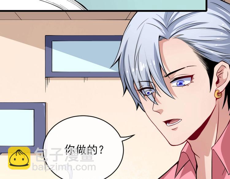 第29话 生日聚会109