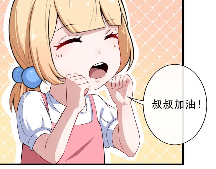 第29话 生日聚会11