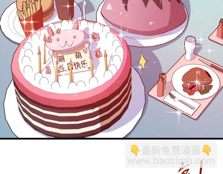 第29话 生日聚会113