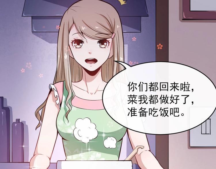 第29话 生日聚会117