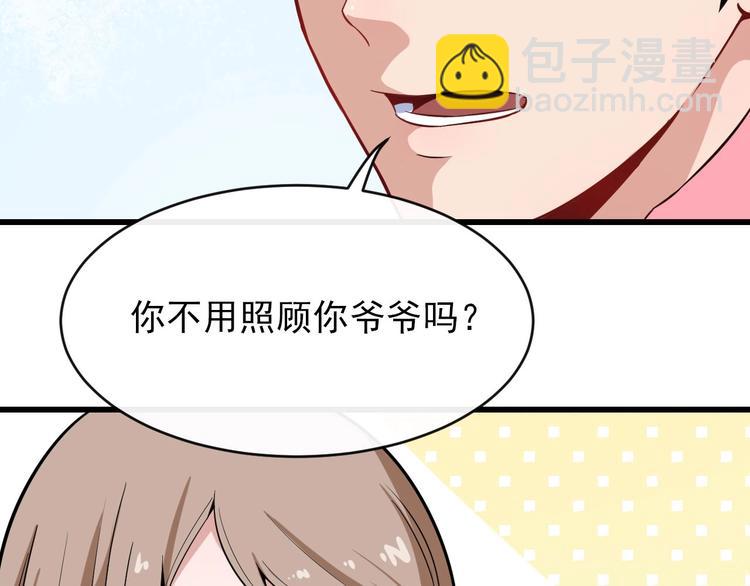 第29话 生日聚会123