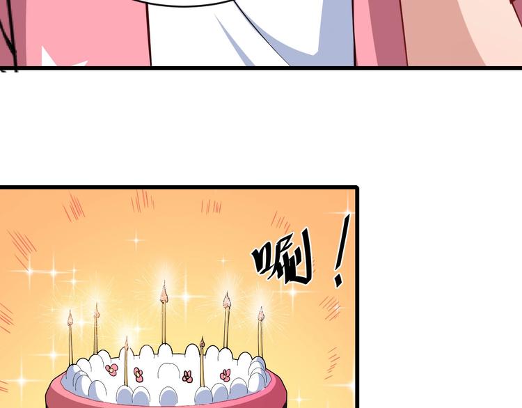 第29话 生日聚会133