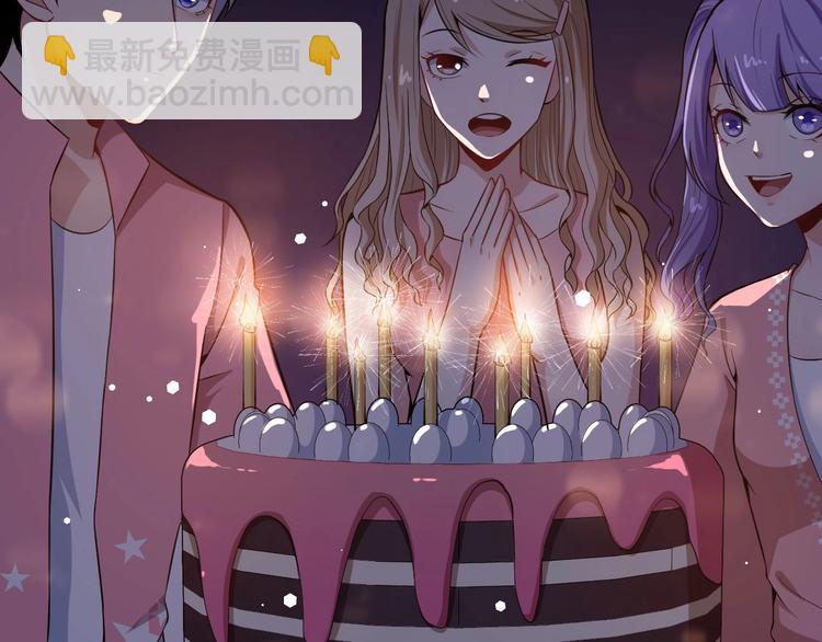第29话 生日聚会137