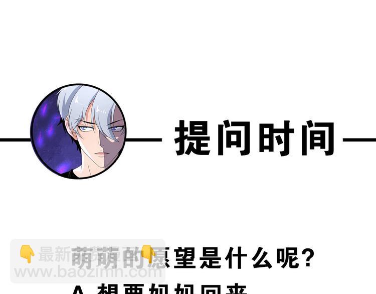 第29话 生日聚会139