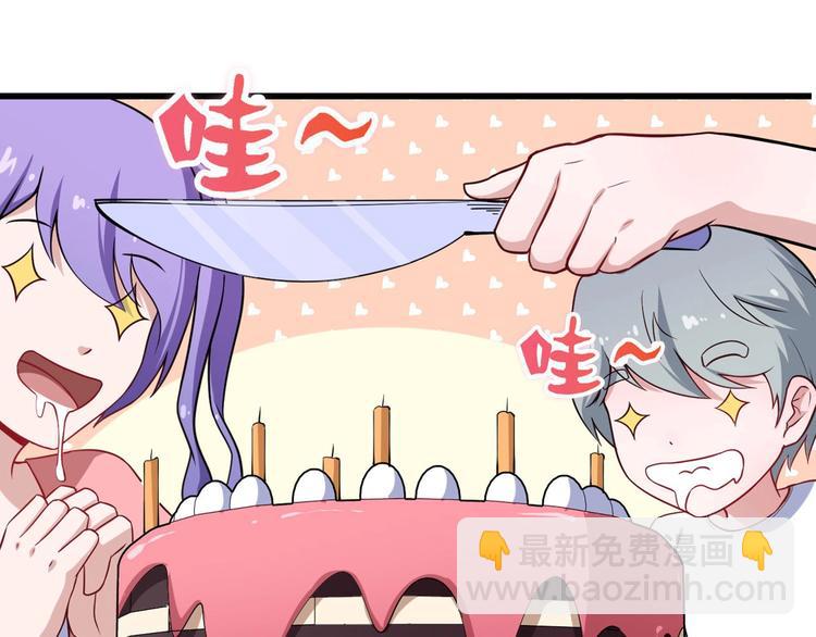第29话 生日聚会143