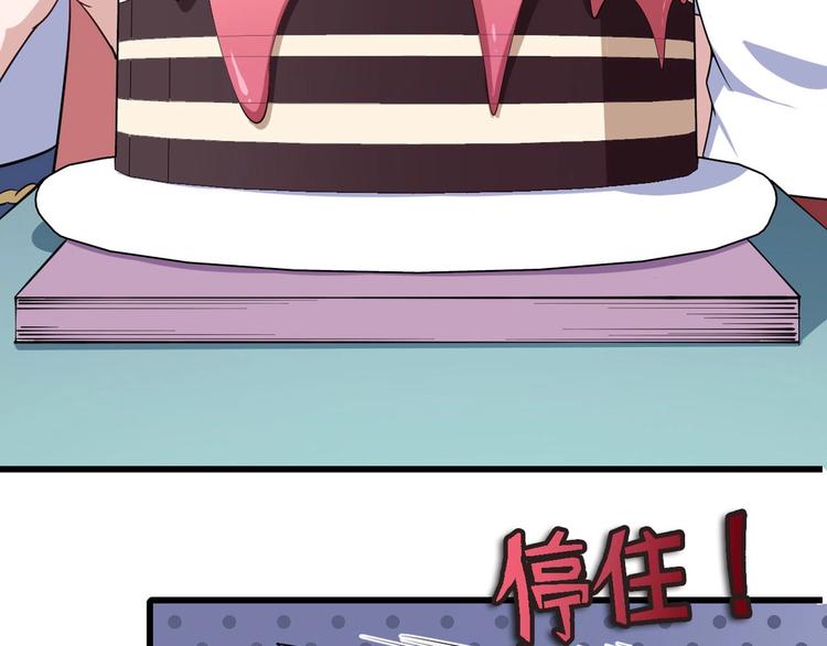 第29话 生日聚会144