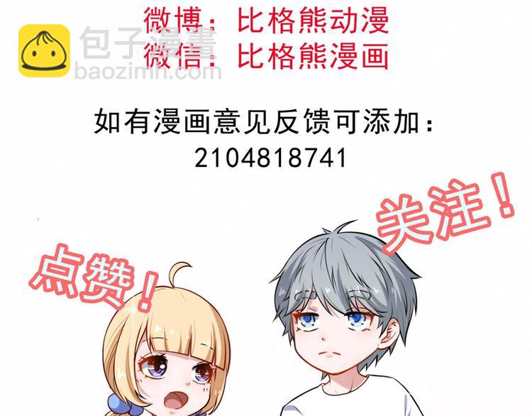 第29话 生日聚会151