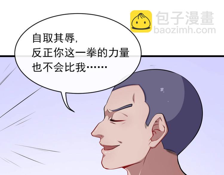 第29话 生日聚会17