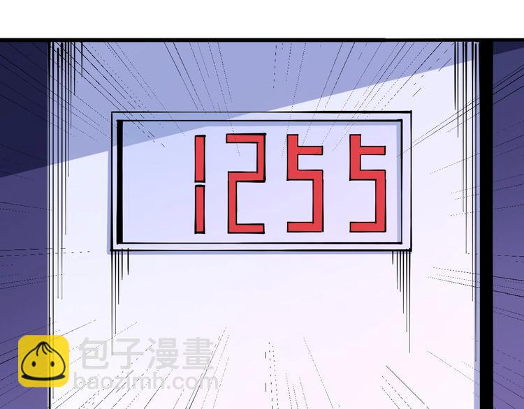 第29话 生日聚会19