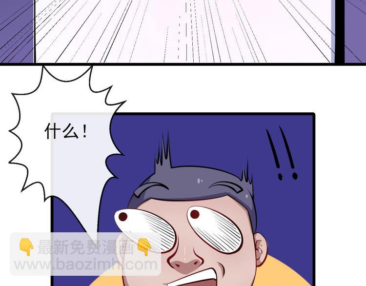 第29话 生日聚会20