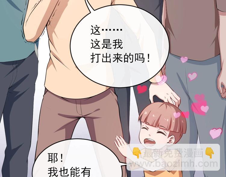 第29话 生日聚会22