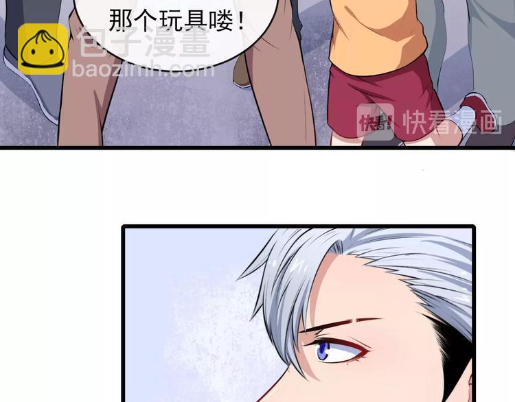 第29话 生日聚会23