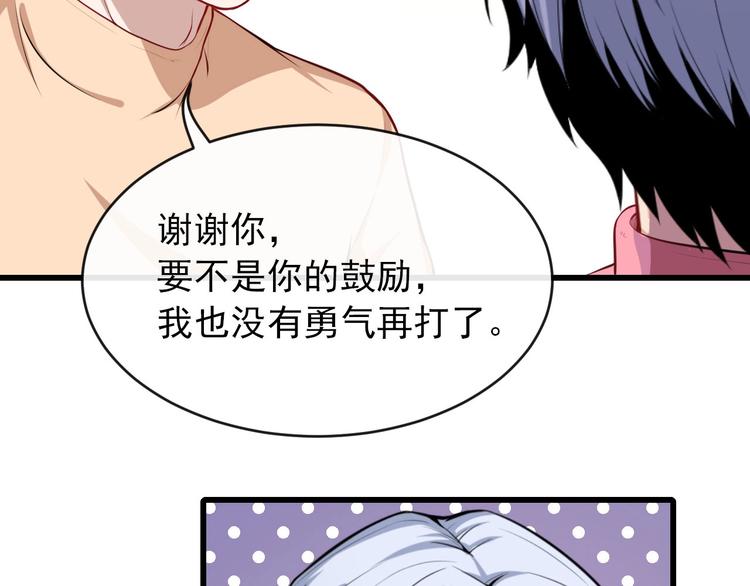 第29话 生日聚会26