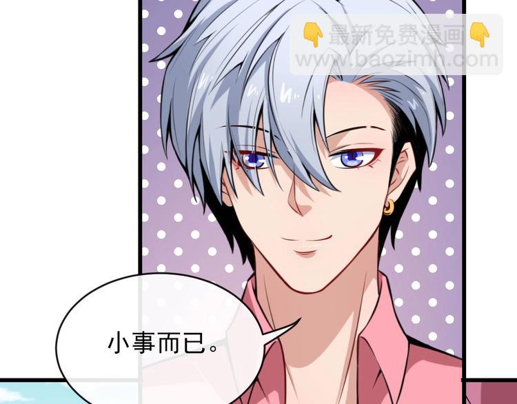 第29话 生日聚会27