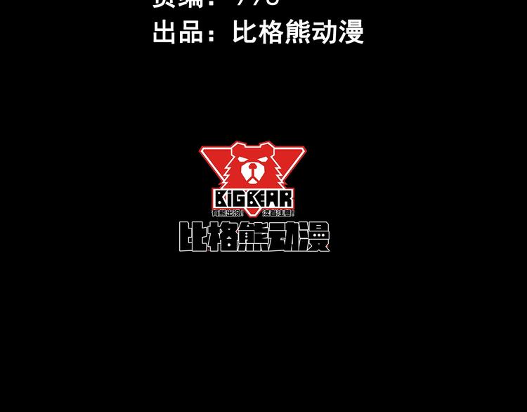 第29话 生日聚会3