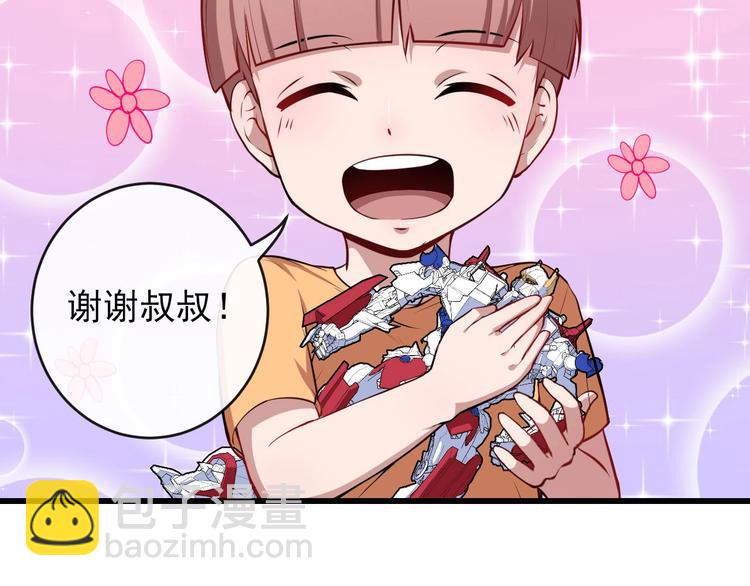 第29话 生日聚会30