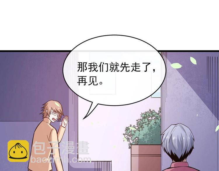 第29话 生日聚会32
