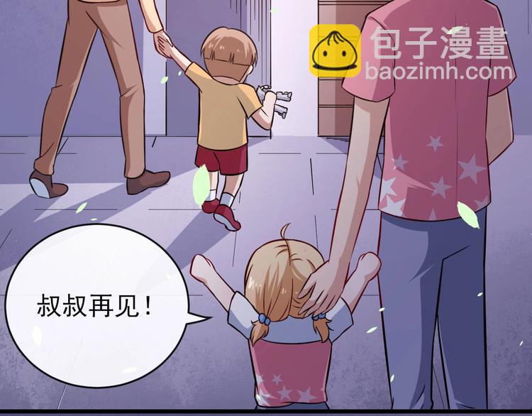 第29话 生日聚会33