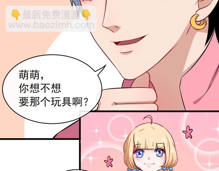 第29话 生日聚会37