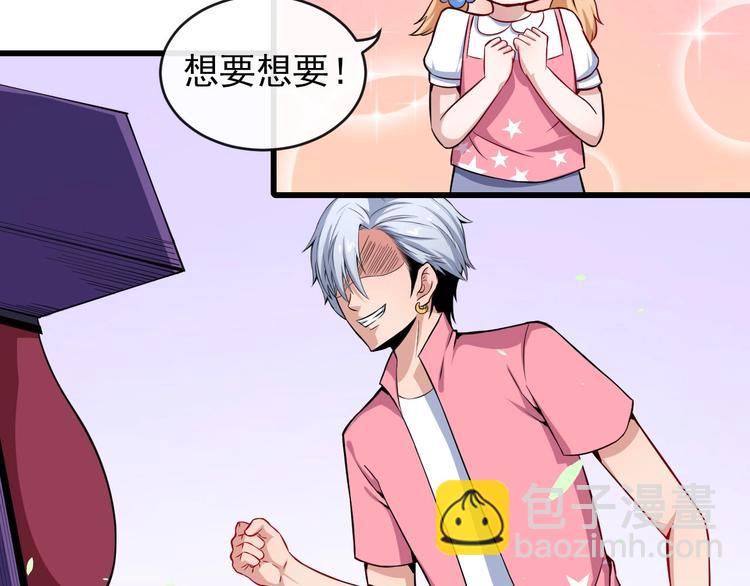 第29话 生日聚会38