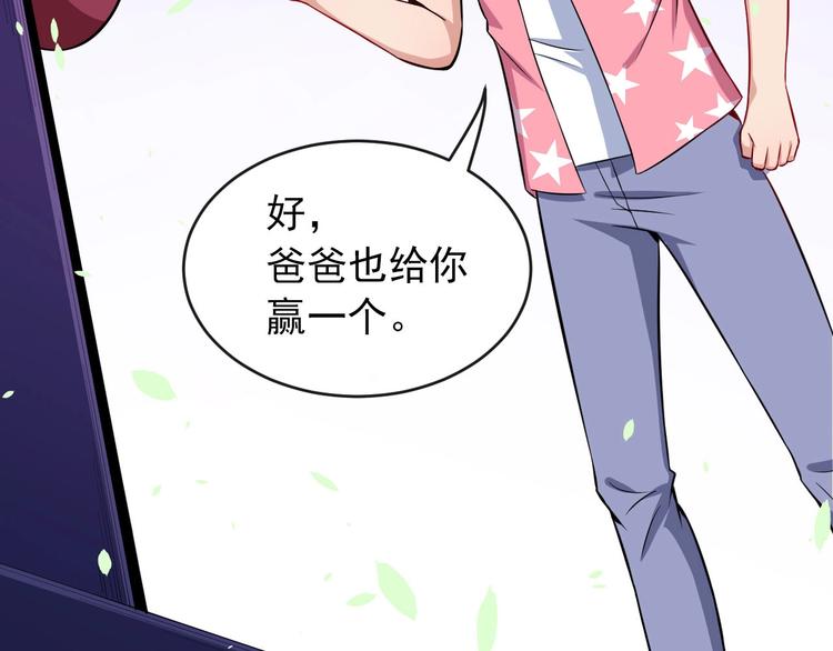 第29话 生日聚会39