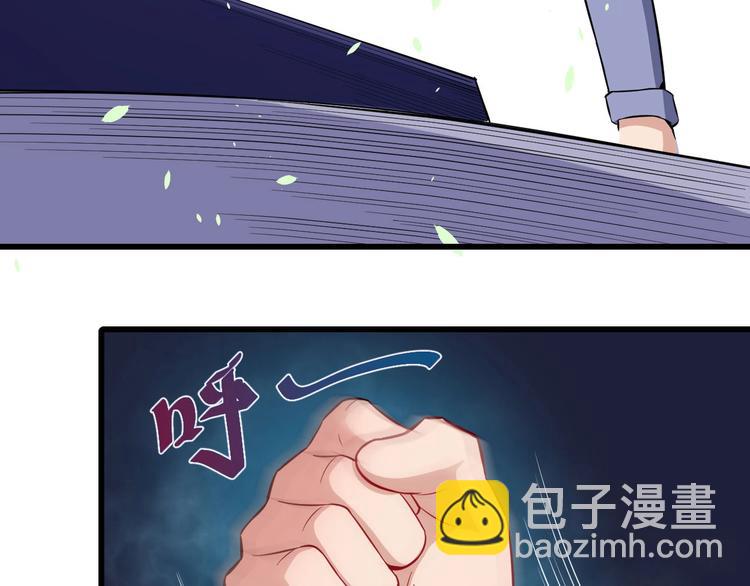 第29话 生日聚会40