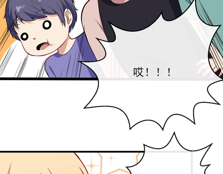 第29话 生日聚会45